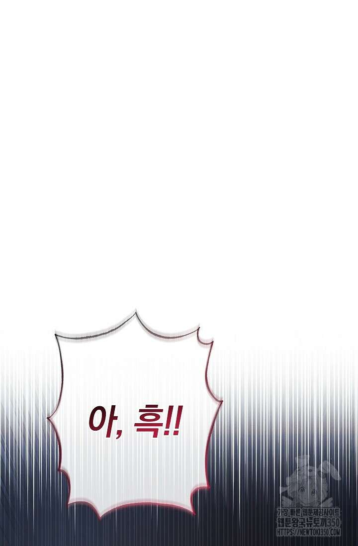 귀한 것 3화 21