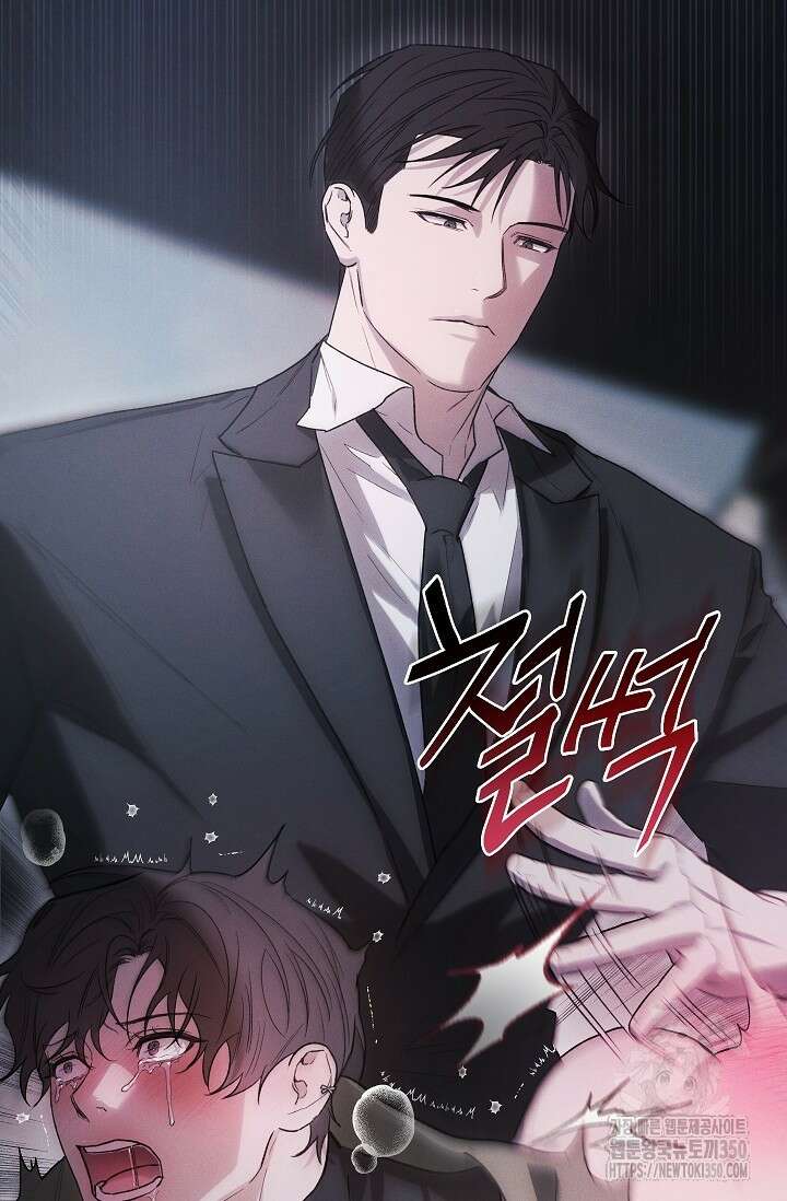 귀한 것 3화 22