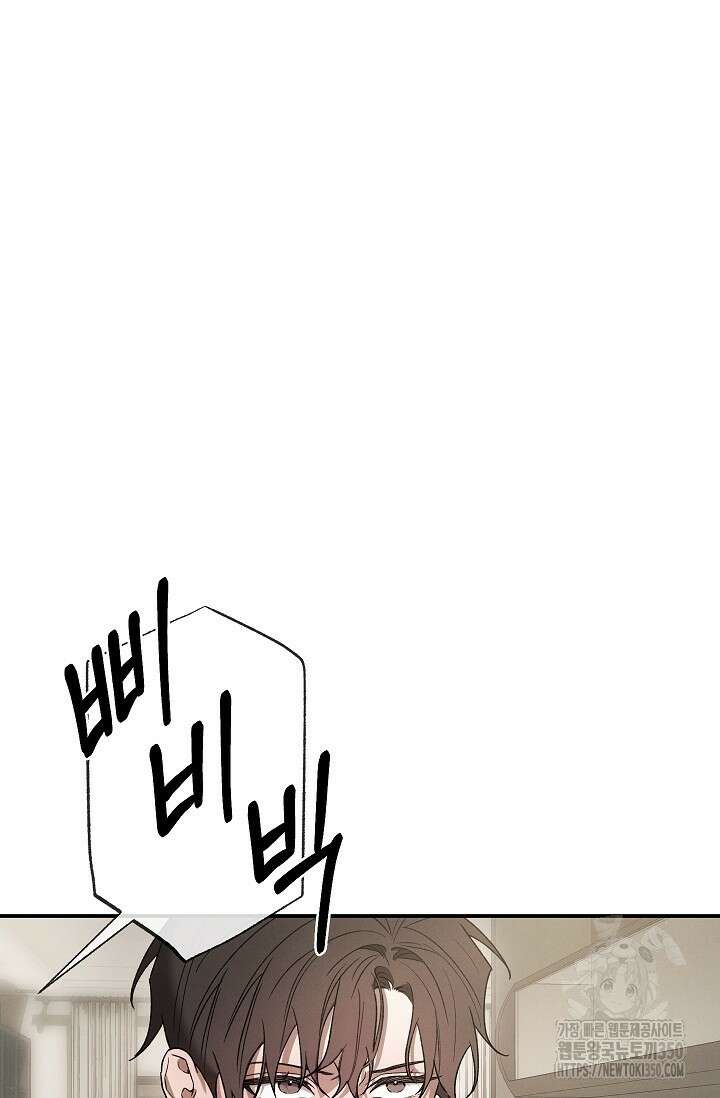 귀한 것 3화 27