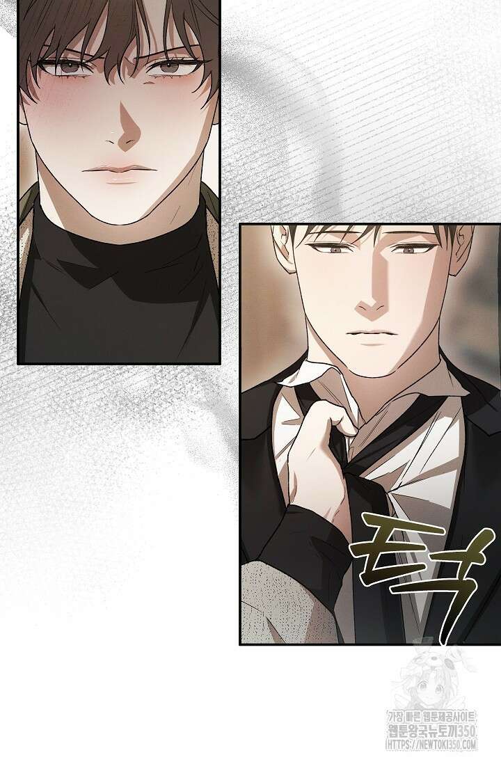 귀한 것 3화 33