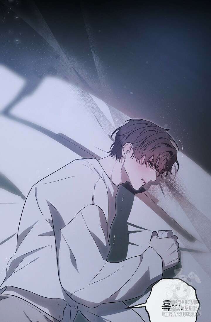 귀한 것 3화 56