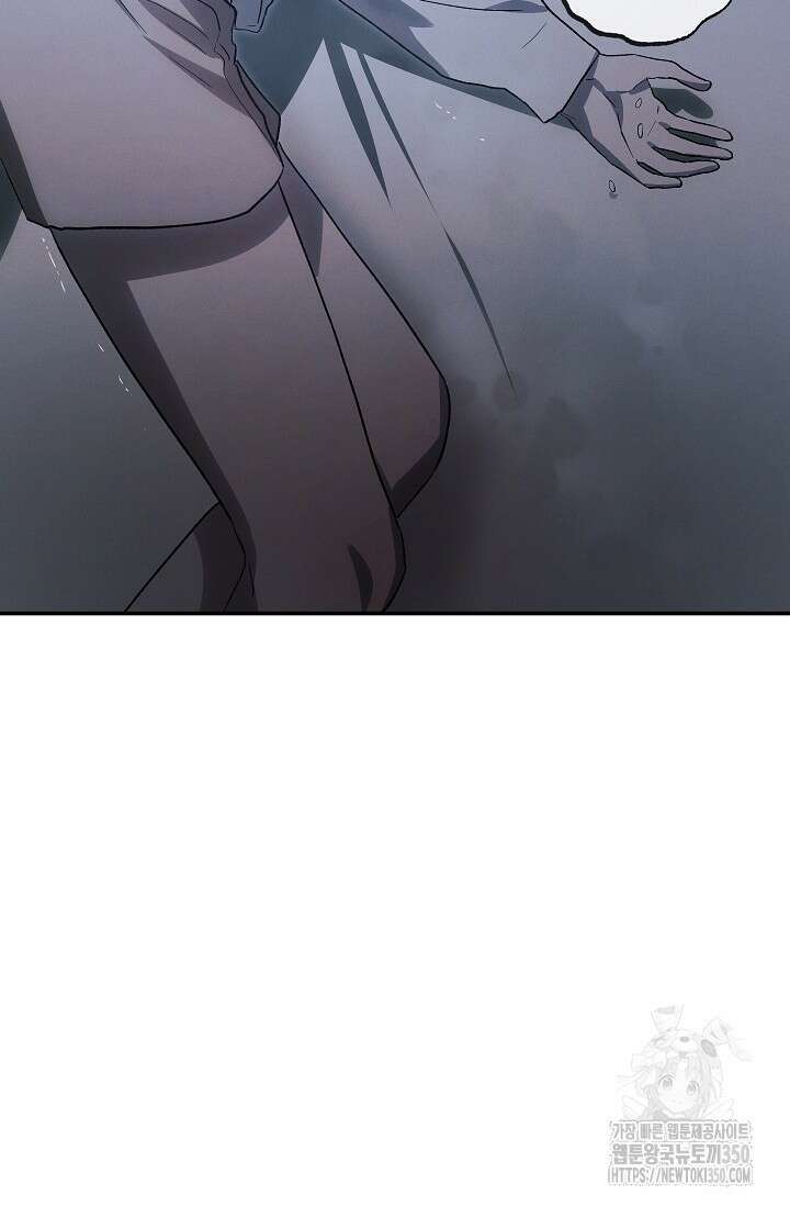 귀한 것 3화 57