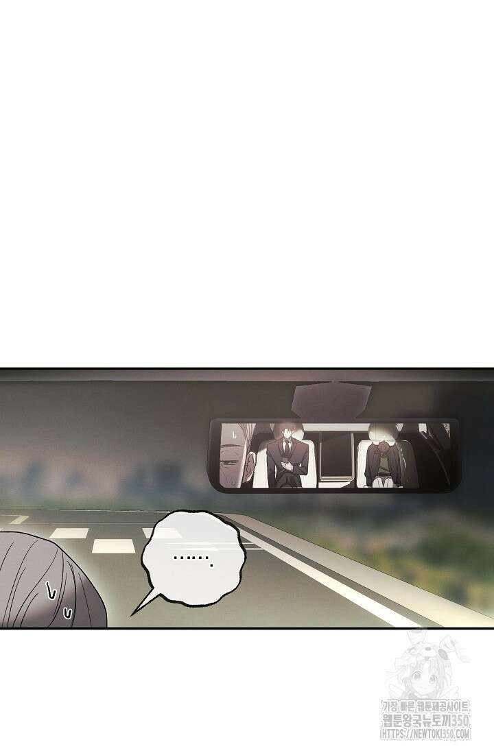 귀한 것 3화 61