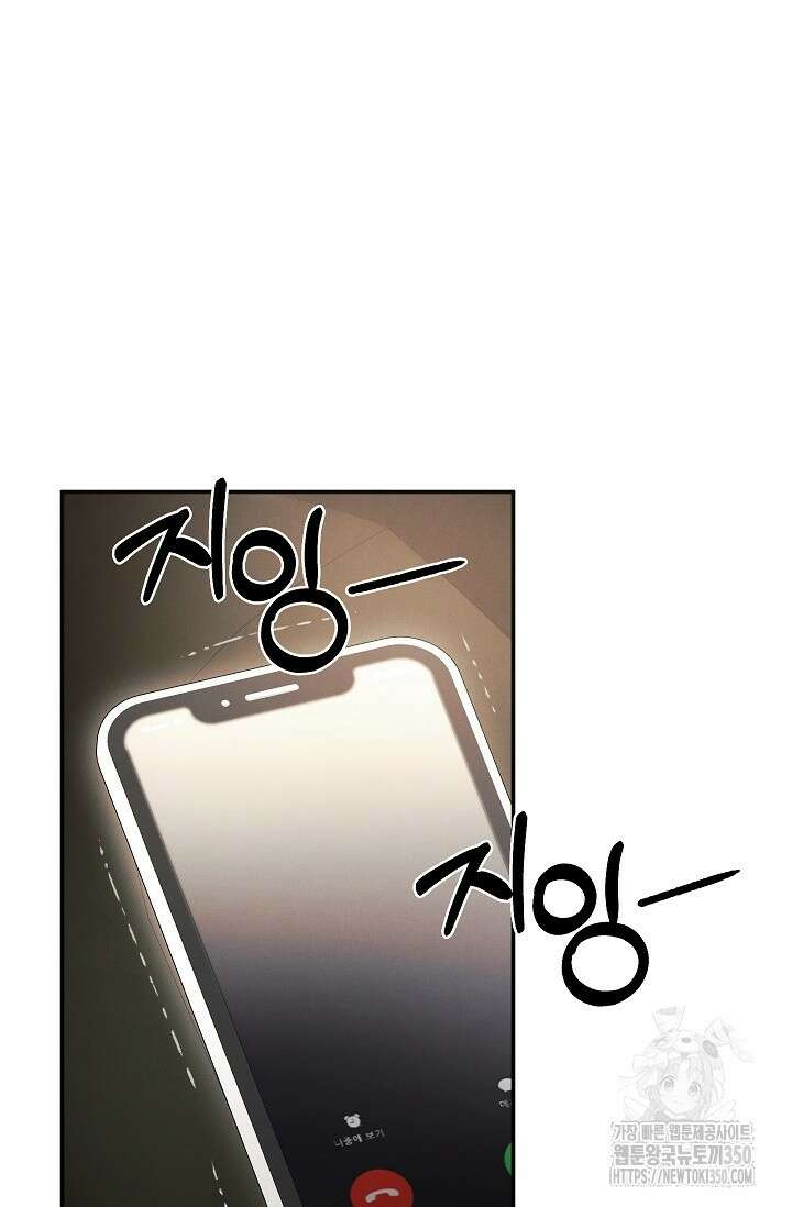귀한 것 3화 62