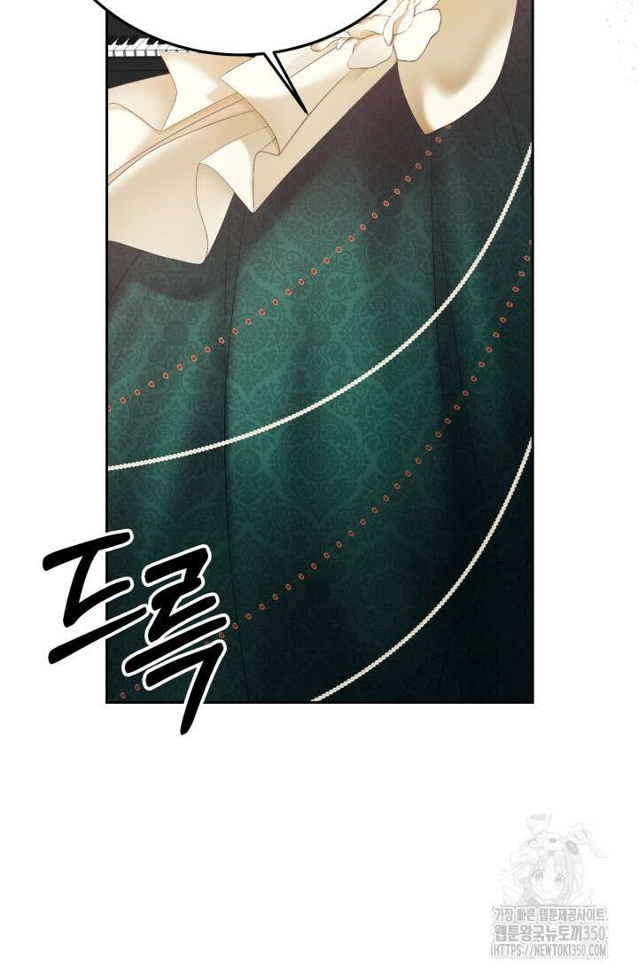 계모는 하렘을 좋아해 3화 19