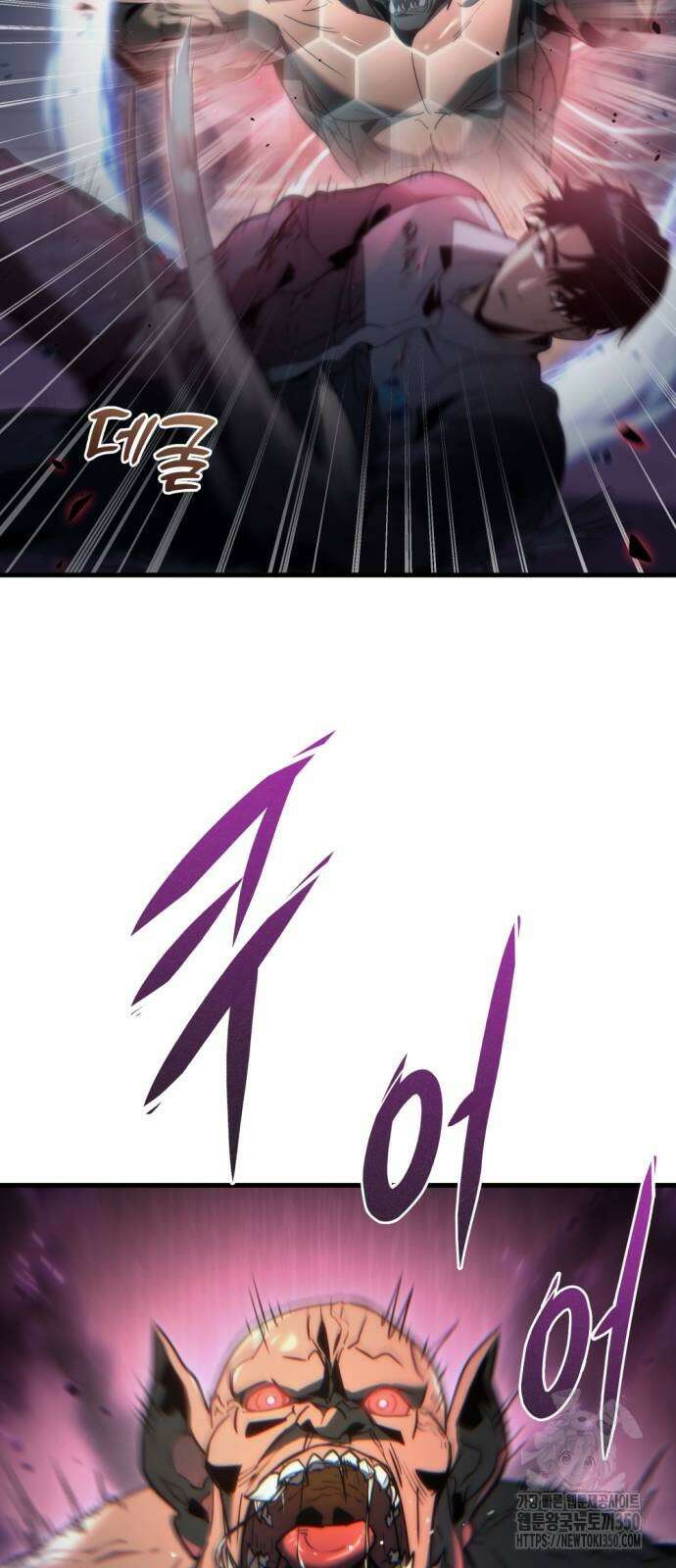 아포칼립스에 물류센터를 숨김 3화 7