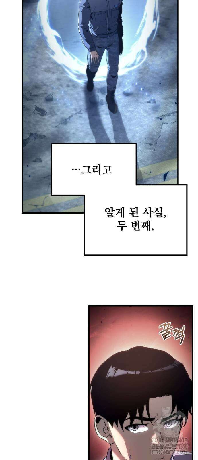 아포칼립스에 물류센터를 숨김 3화 26