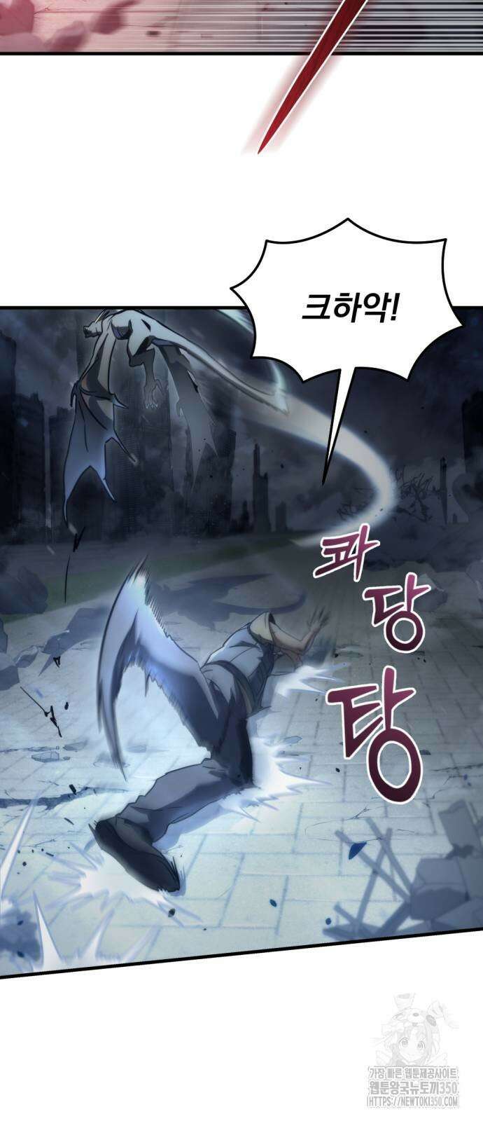 아포칼립스에 물류센터를 숨김 3화 39