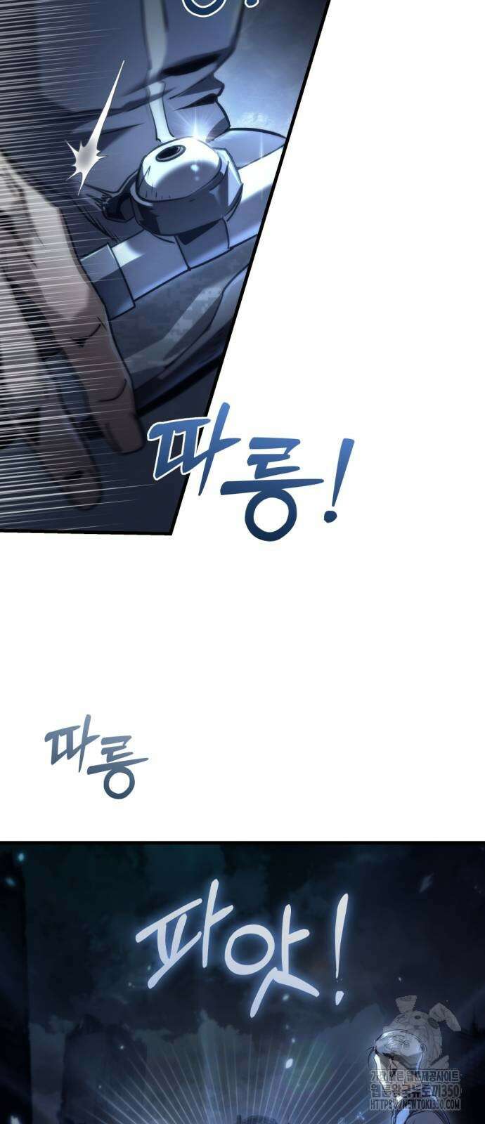 아포칼립스에 물류센터를 숨김 3화 51