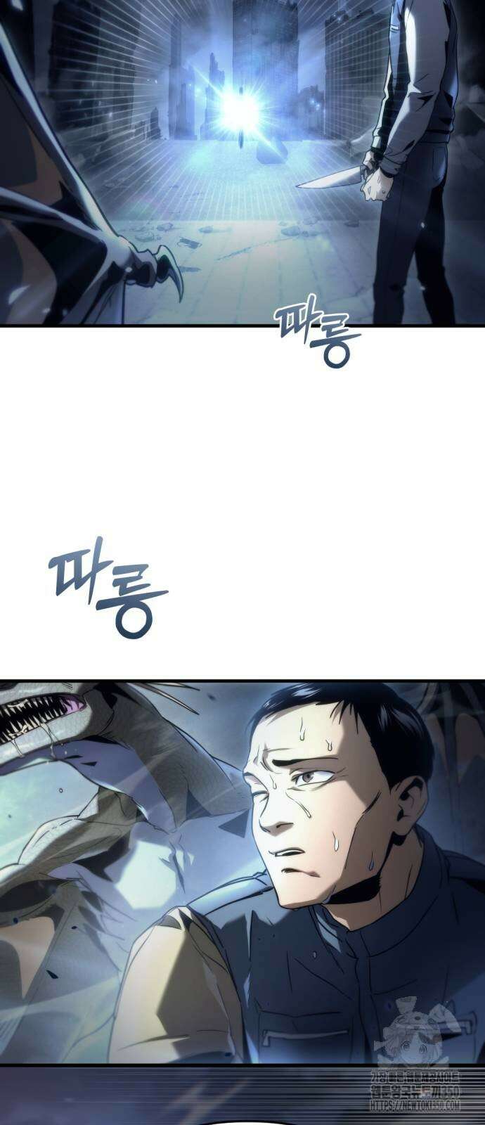 아포칼립스에 물류센터를 숨김 3화 52