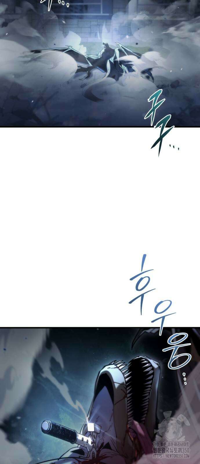아포칼립스에 물류센터를 숨김 3화 57