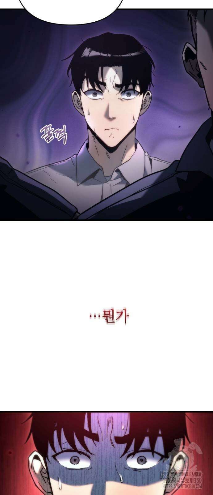 아포칼립스에 물류센터를 숨김 3화 89