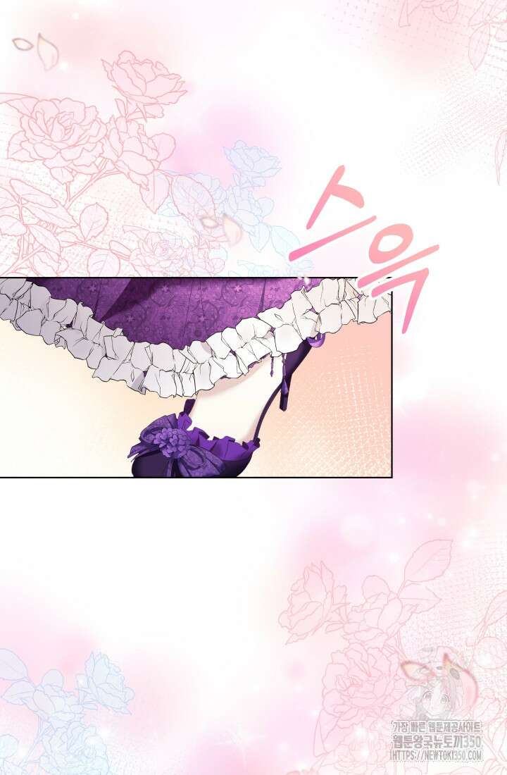 계모는 하렘을 좋아해 11화 10