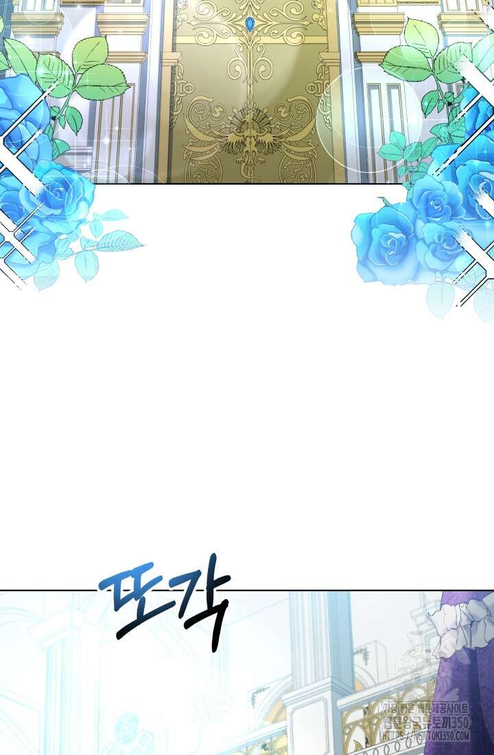 계모는 하렘을 좋아해 11화 15