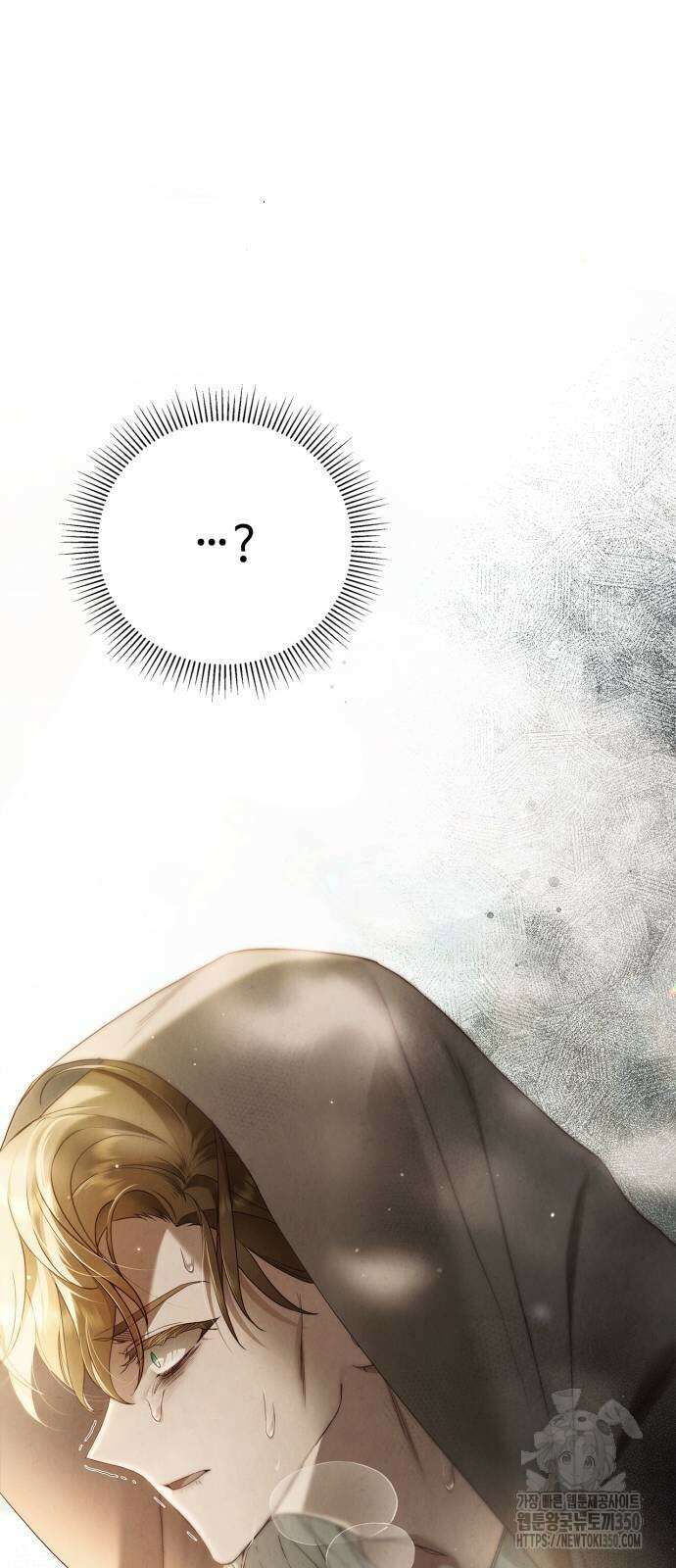 백작가의 비밀스런 시녀님 2화 24