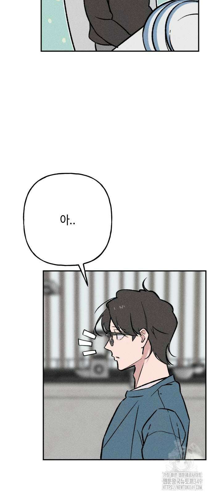 데빌사위 8화 26