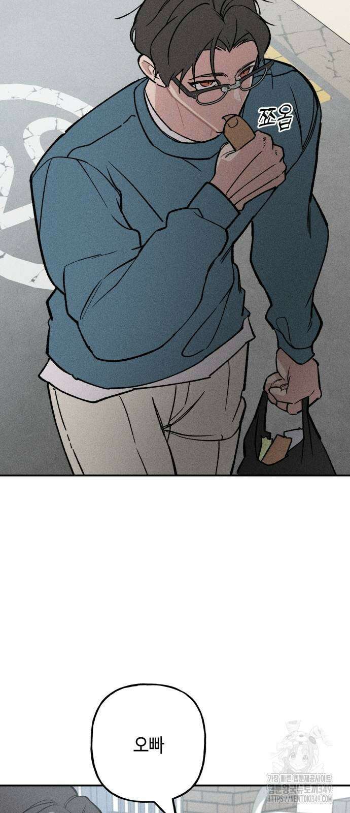 데빌사위 8화 61