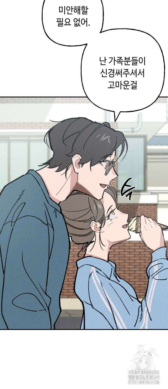 데빌사위 8화 65