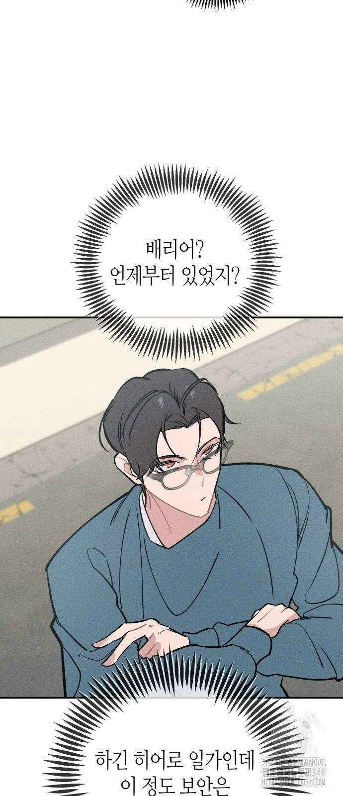 데빌사위 8화 69