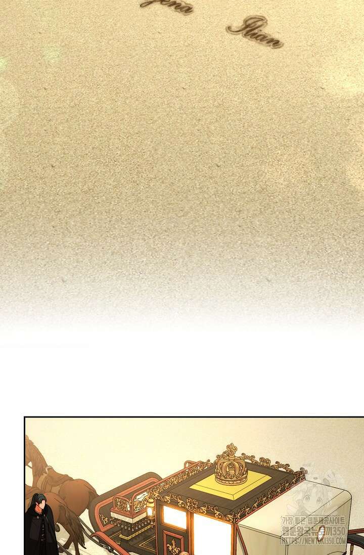 이혼이 조건입니다 44화 2