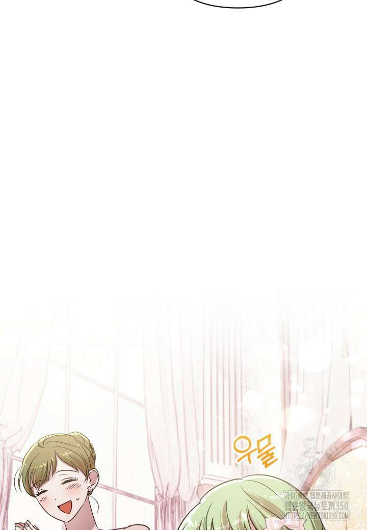 흑막 남편과의 이혼에 실패한 것 같다 100화 마침 20