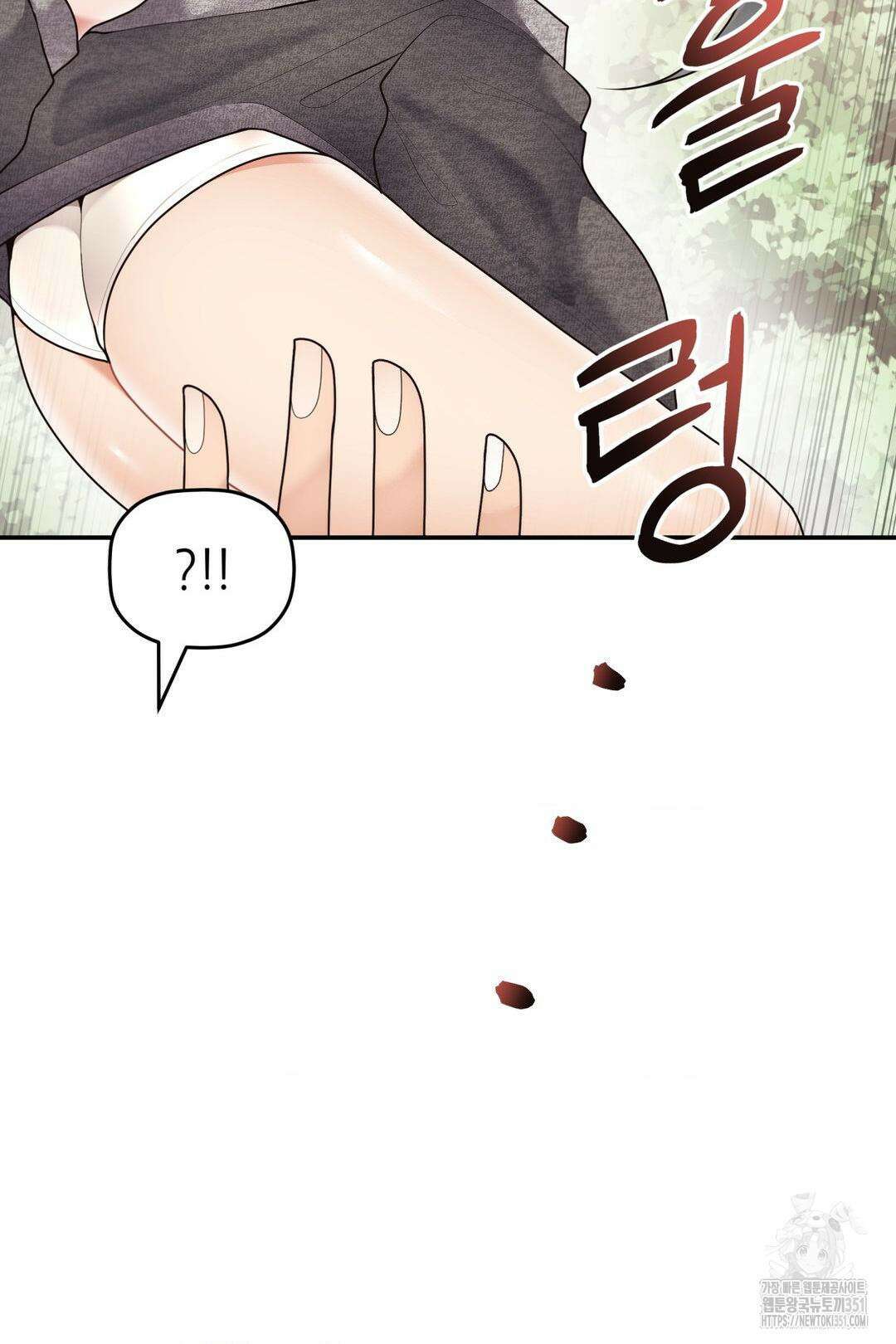 서로 더 27화 31