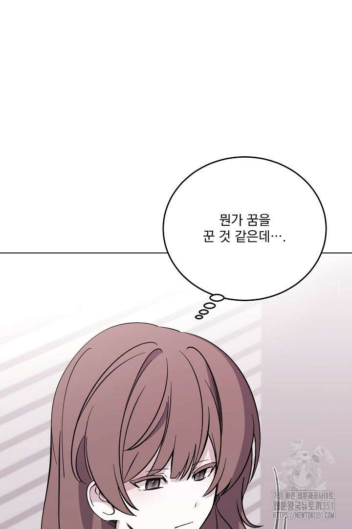 악역은 곱게 죽고 싶다 82화 4