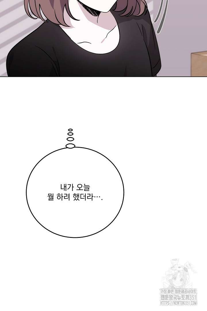 악역은 곱게 죽고 싶다 82화 5