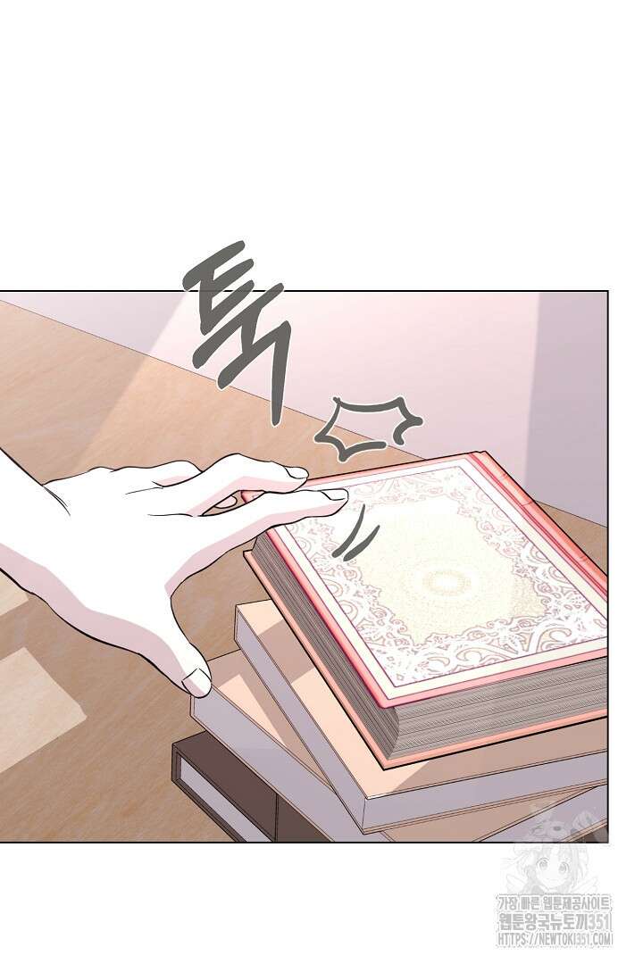 악역은 곱게 죽고 싶다 82화 17