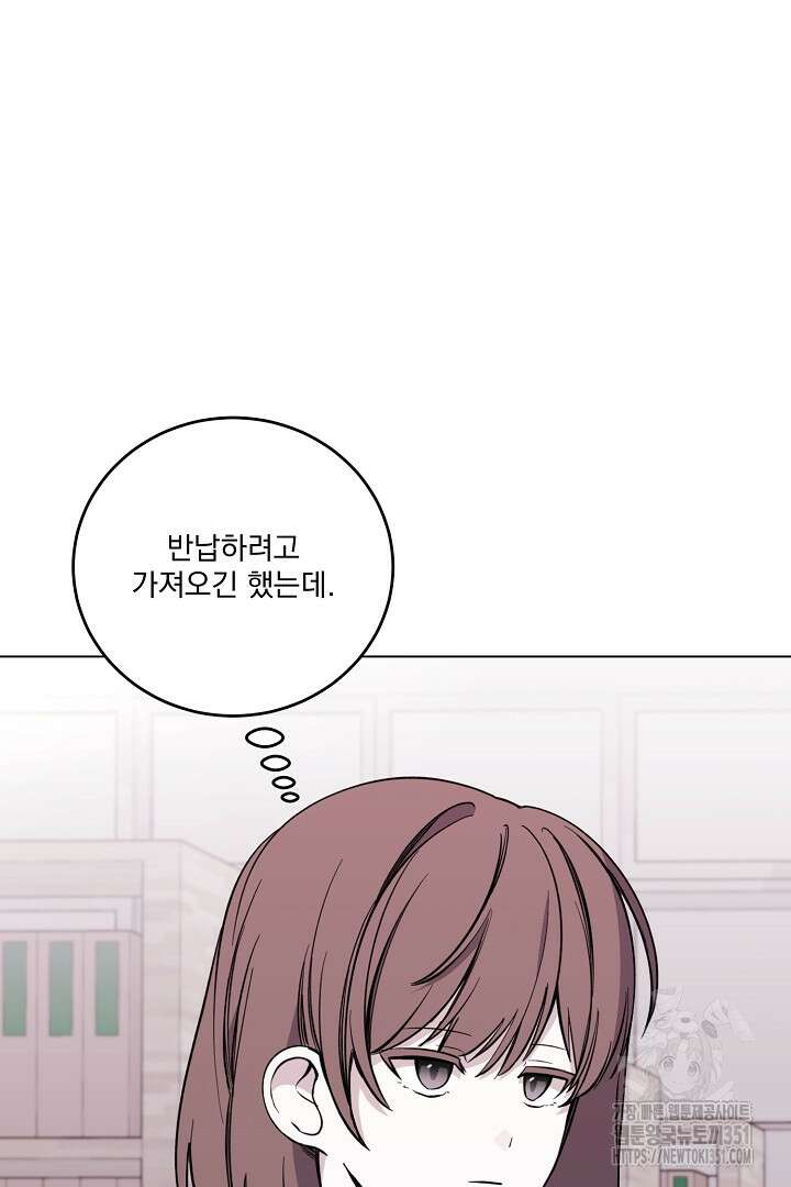 악역은 곱게 죽고 싶다 82화 23