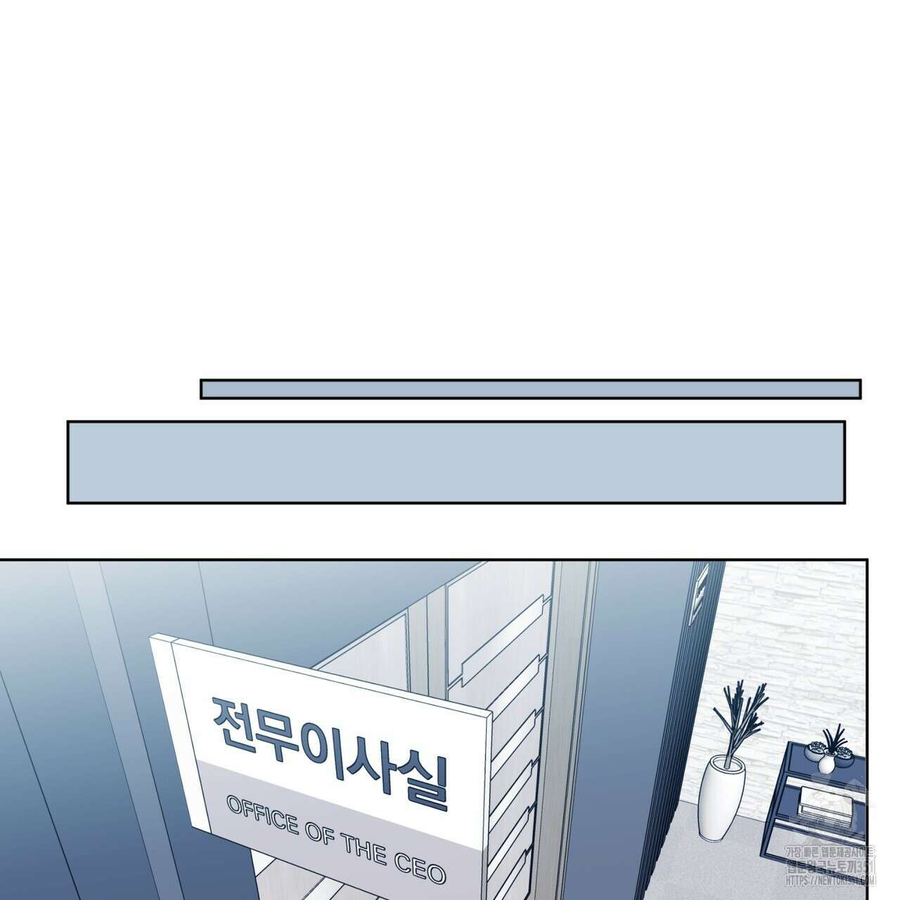 플린의 여우음료 27화 24