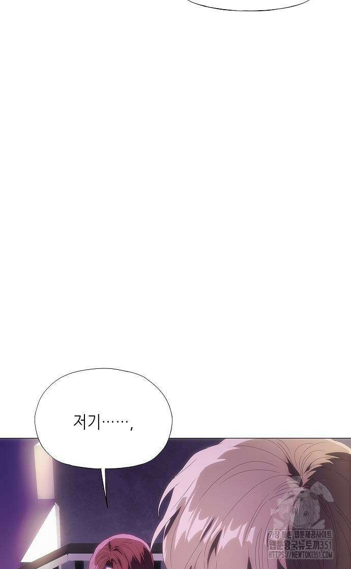 막장드라마에 갇혀버렸다 29화 12