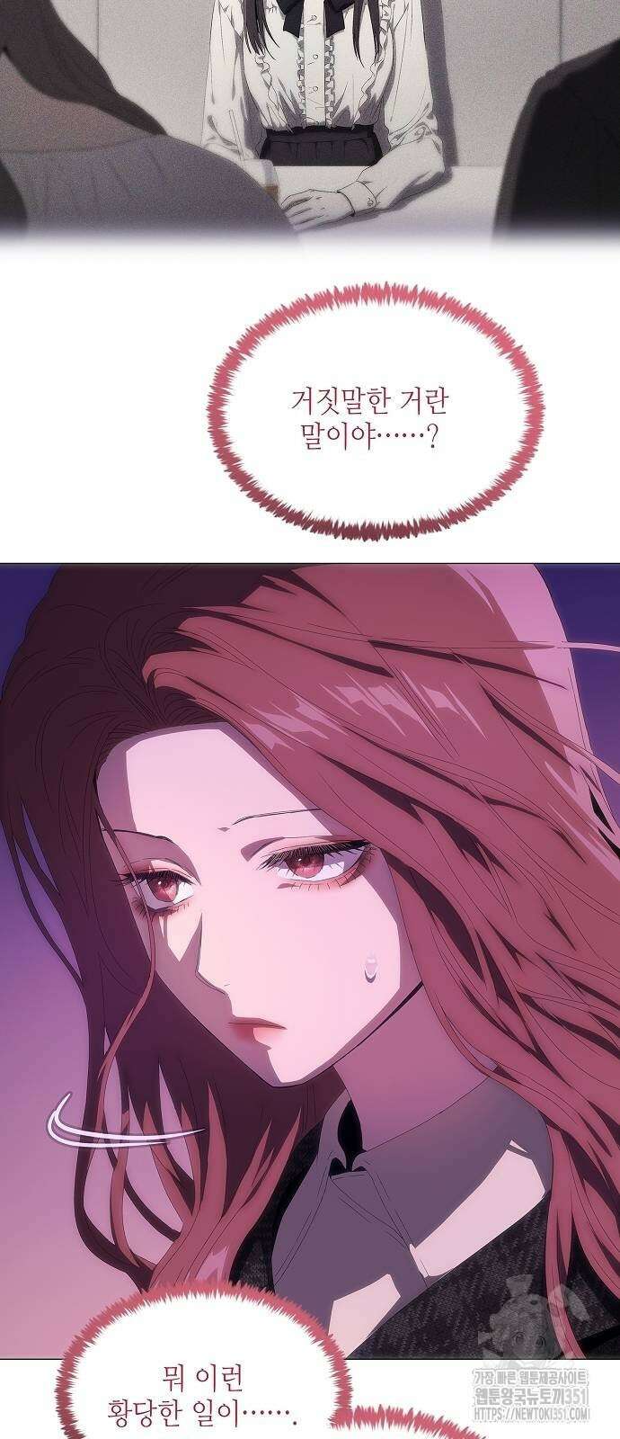 막장드라마에 갇혀버렸다 29화 17