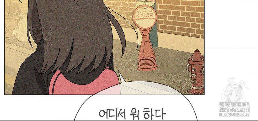 소꿉친구가 자꾸 괴롭혀! 2부 56화 31