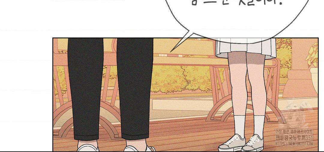 소꿉친구가 자꾸 괴롭혀! 2부 56화 53