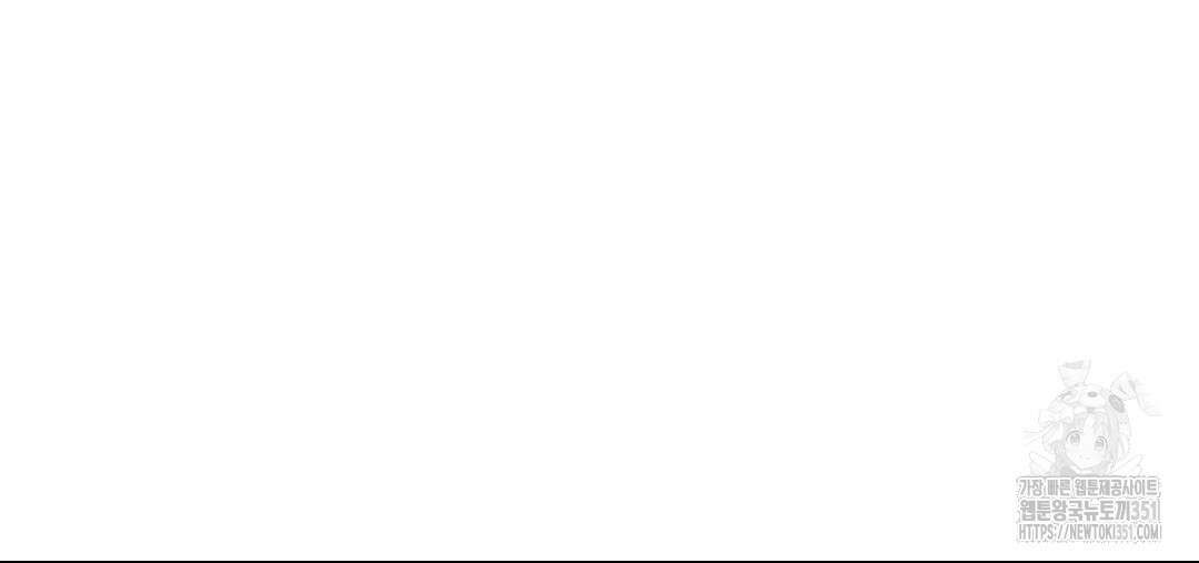 소꿉친구가 자꾸 괴롭혀! 2부 56화 73