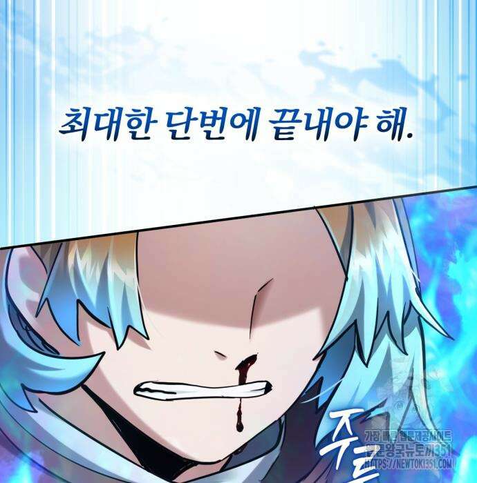 구원자의 버킷리스트 48화 29