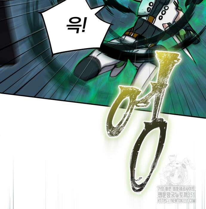 구원자의 버킷리스트 48화 37