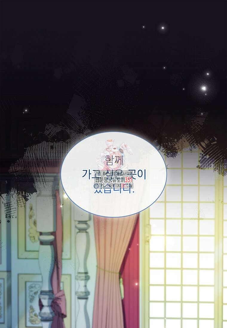 해피 시월드 72화 1