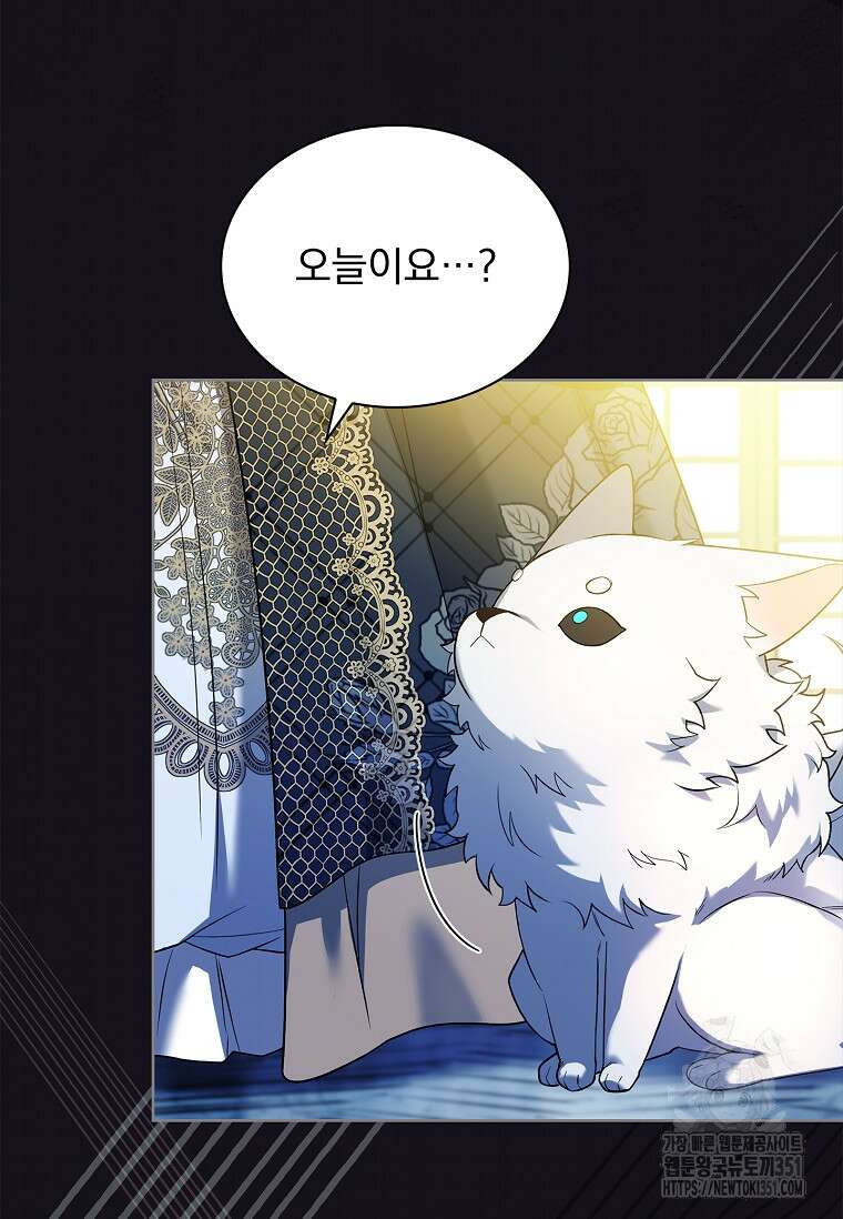 해피 시월드 72화 3