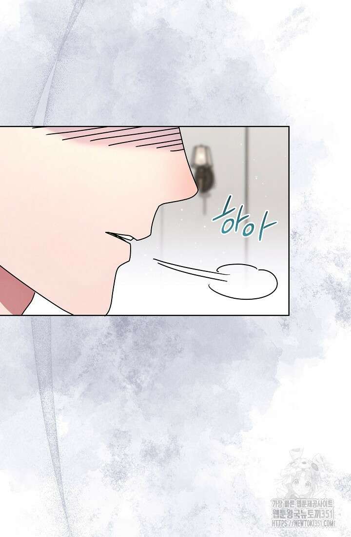 예술고 음악천재는 환생한 파가니니 25화 7