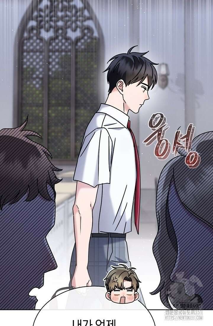 예술고 음악천재는 환생한 파가니니 25화 12