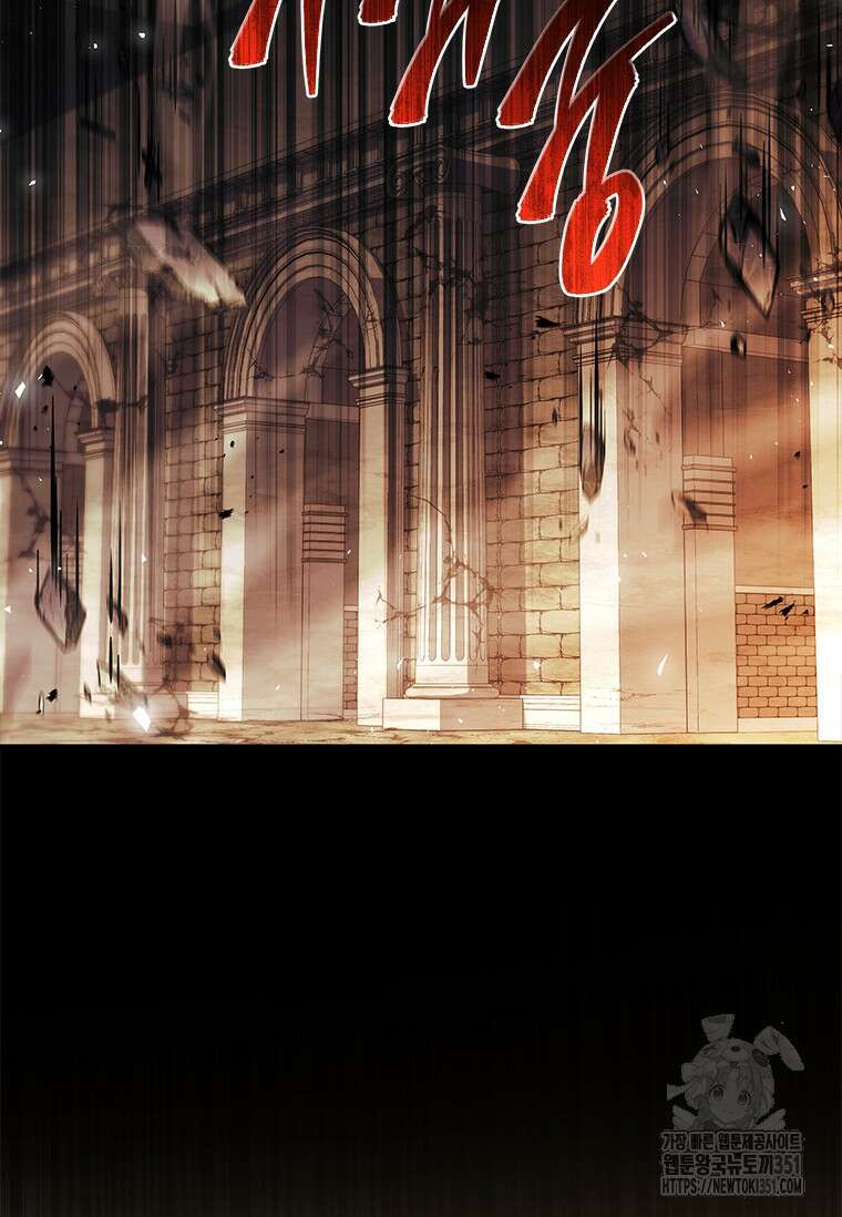회귀한 마왕은 착하게 산다 50화 3