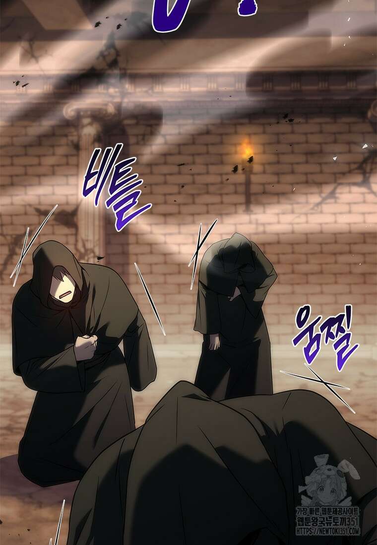 회귀한 마왕은 착하게 산다 50화 20