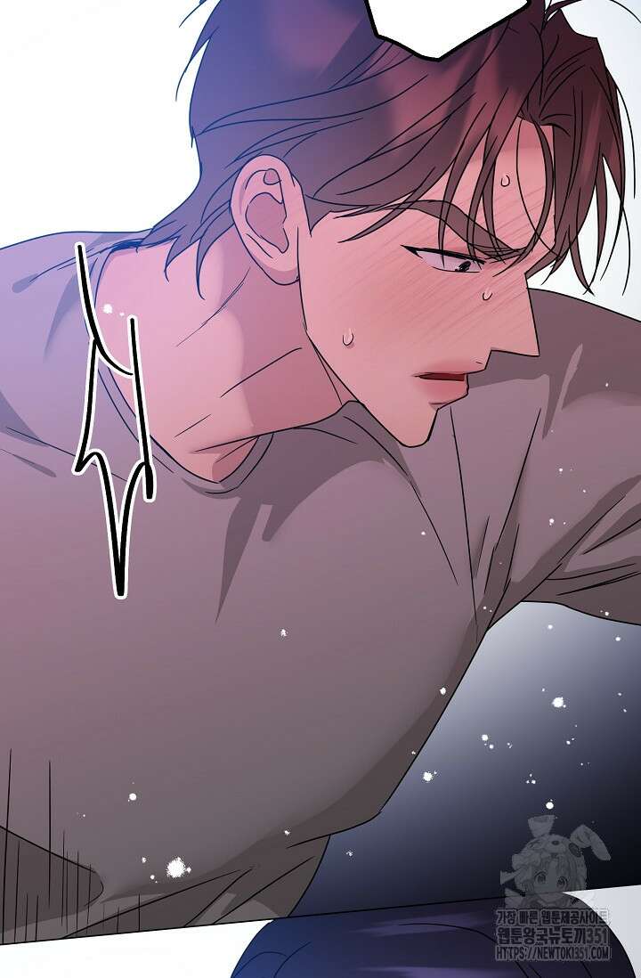 가지고 싶어 26화 7