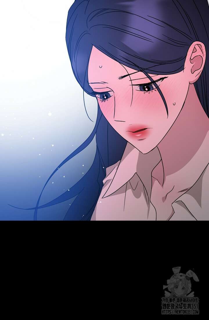 가지고 싶어 26화 8