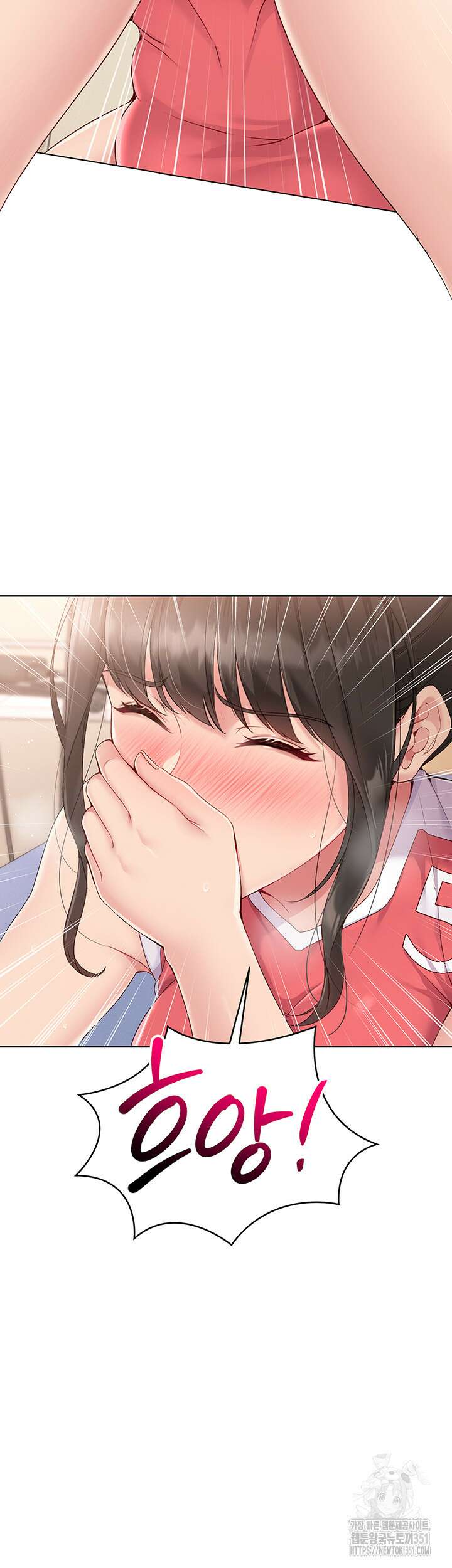 세트업 10화 5