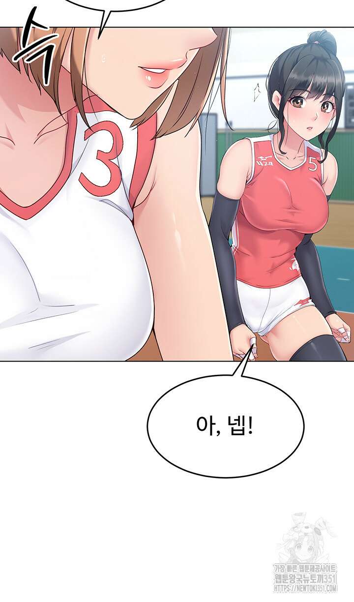세트업 10화 20