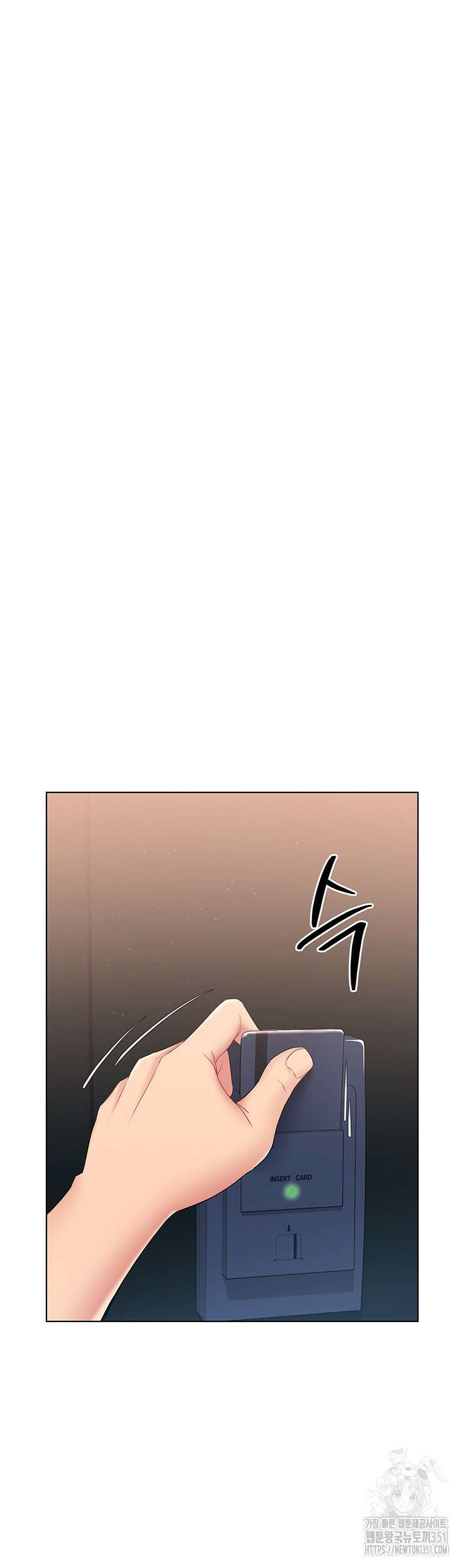 세트업 10화 42