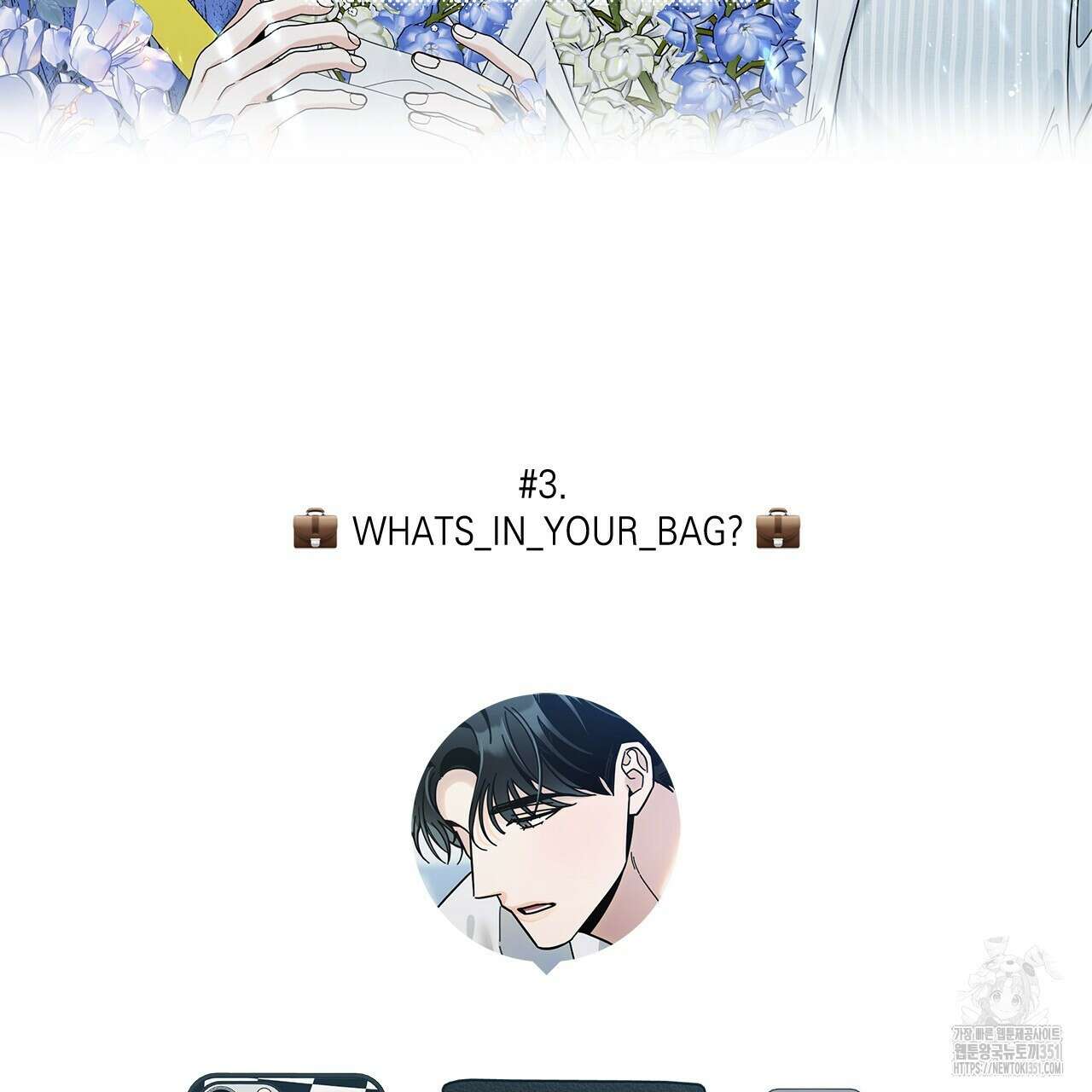 홈파이브 완결 후기 16